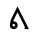 inuktitut symbol 5461